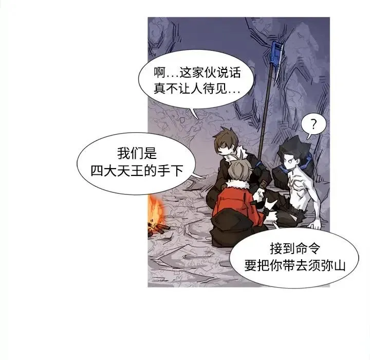 3 第54页