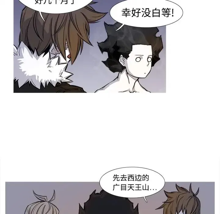 3 第56页