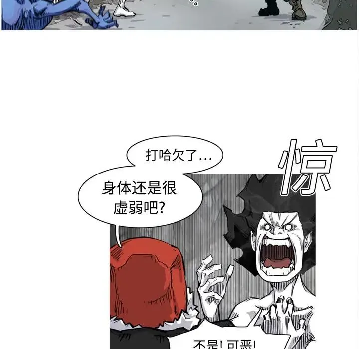 3 第80页