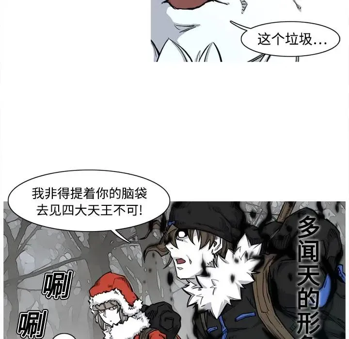 3 第90页