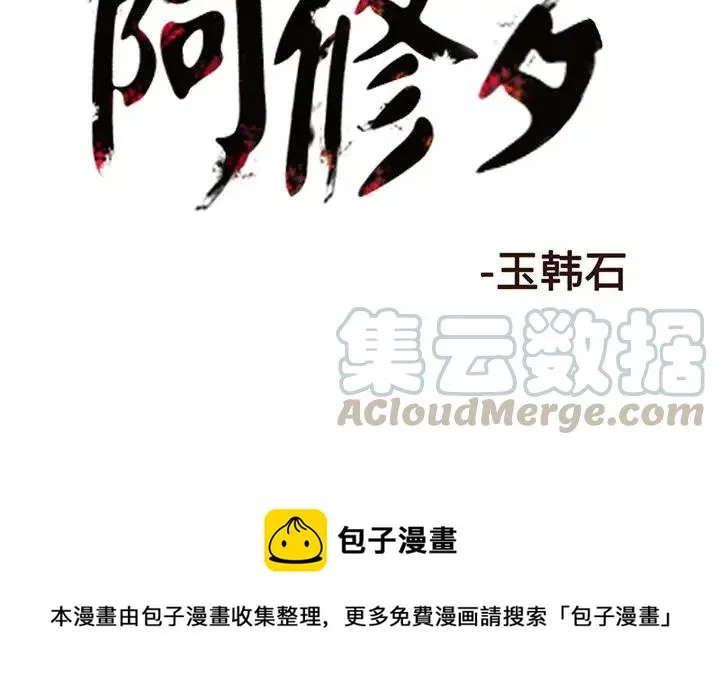 3 第109页