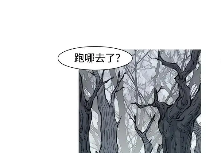 4 第3页