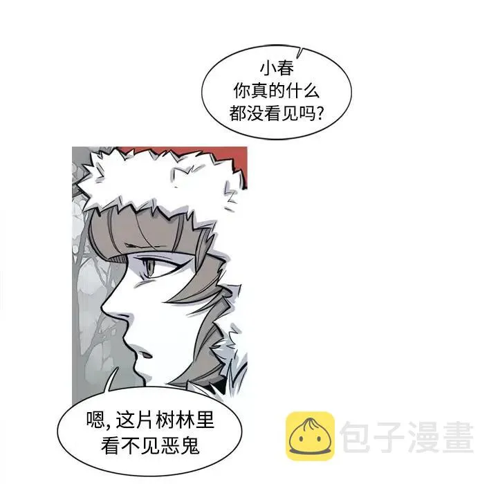 4 第6页