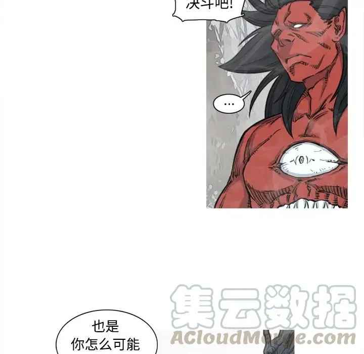 4 第29页