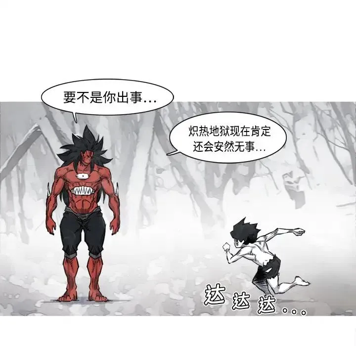 4 第48页