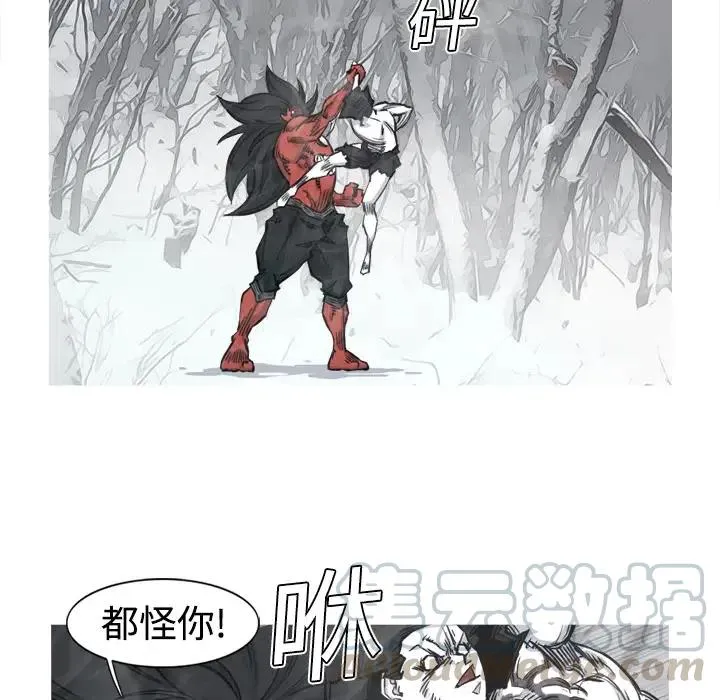 4 第53页