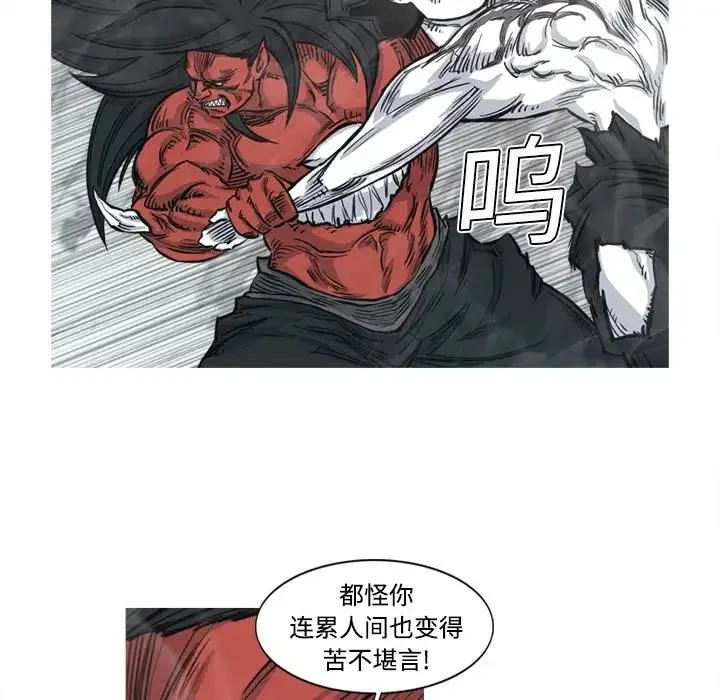 4 第54页