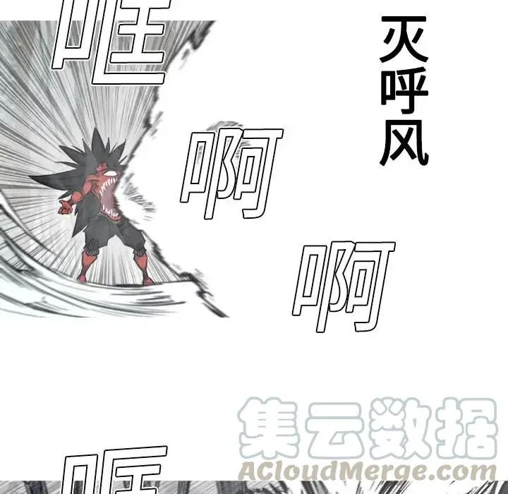 4 第73页