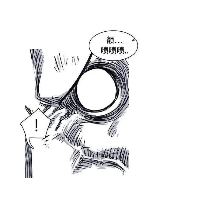 4 第80页