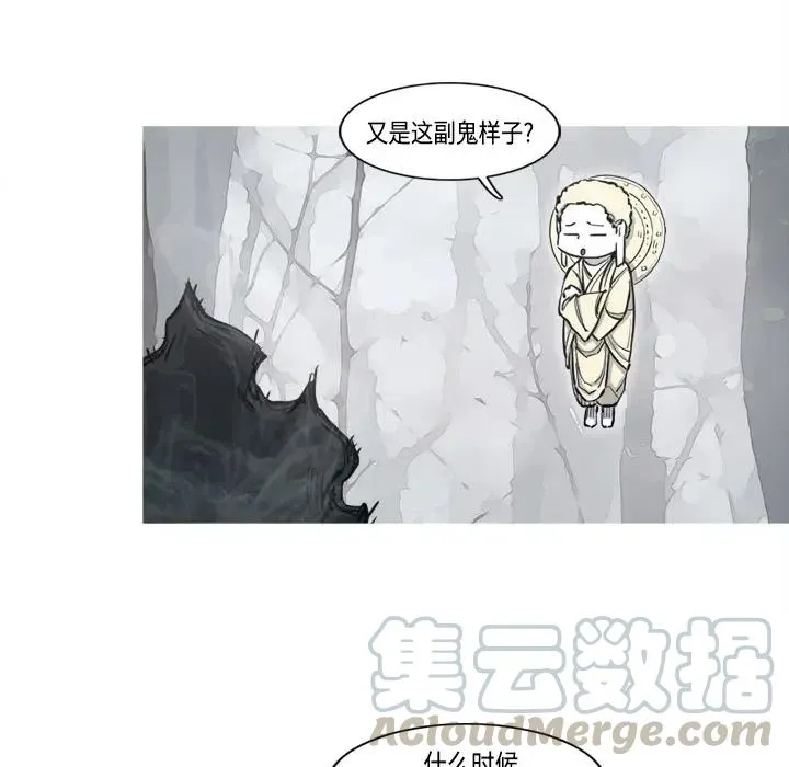 4 第81页