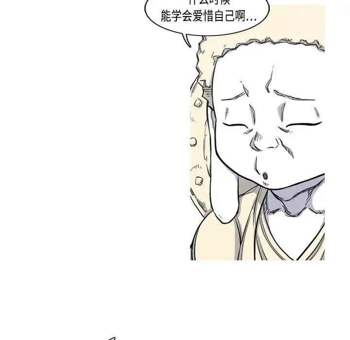 4 第82页