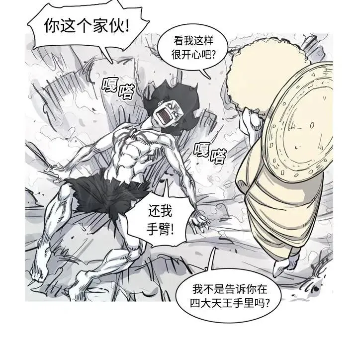 4 第83页