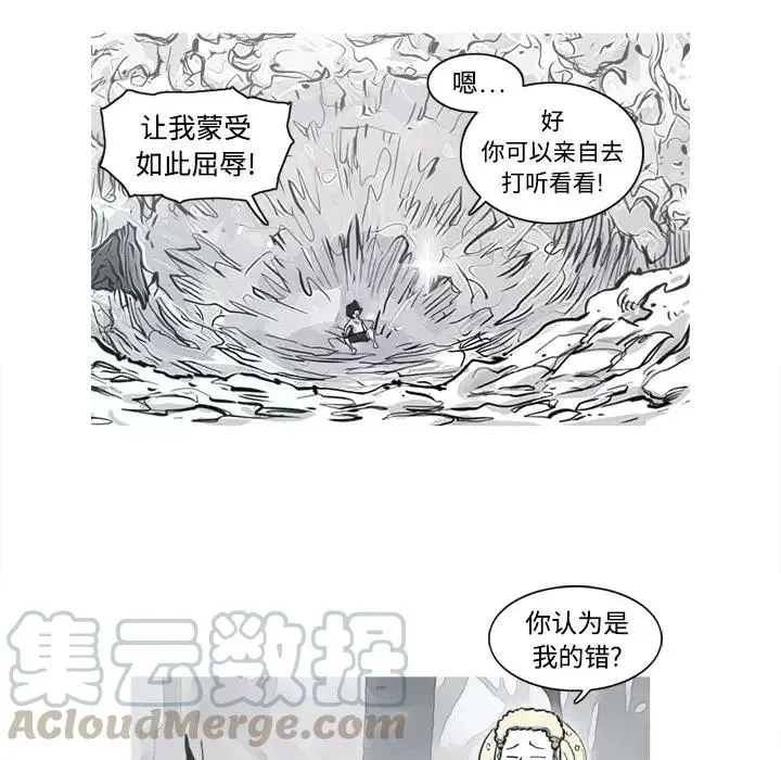 4 第85页