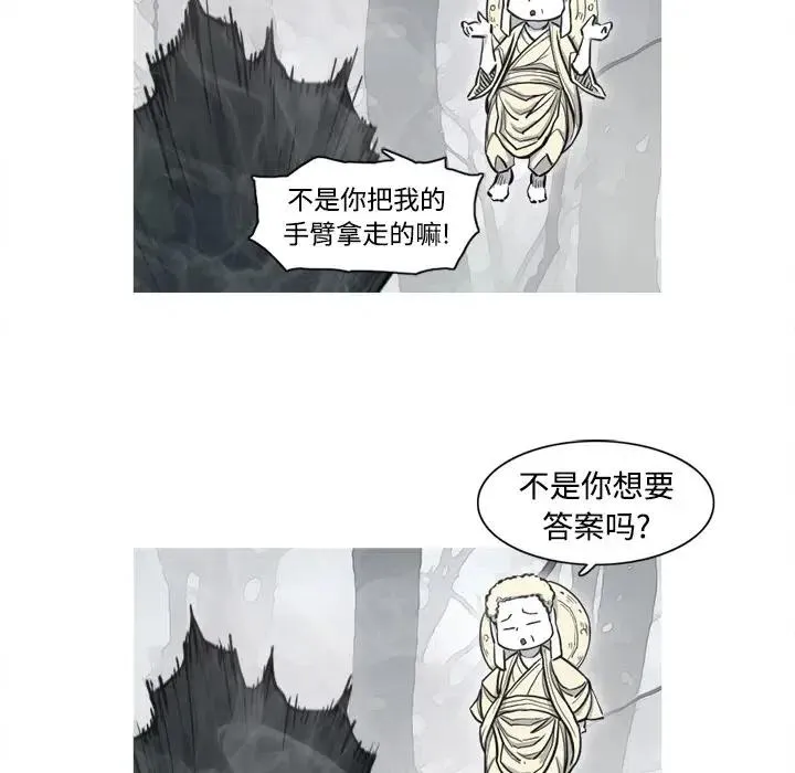 4 第86页