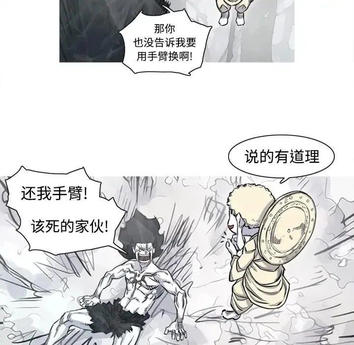 4 第87页