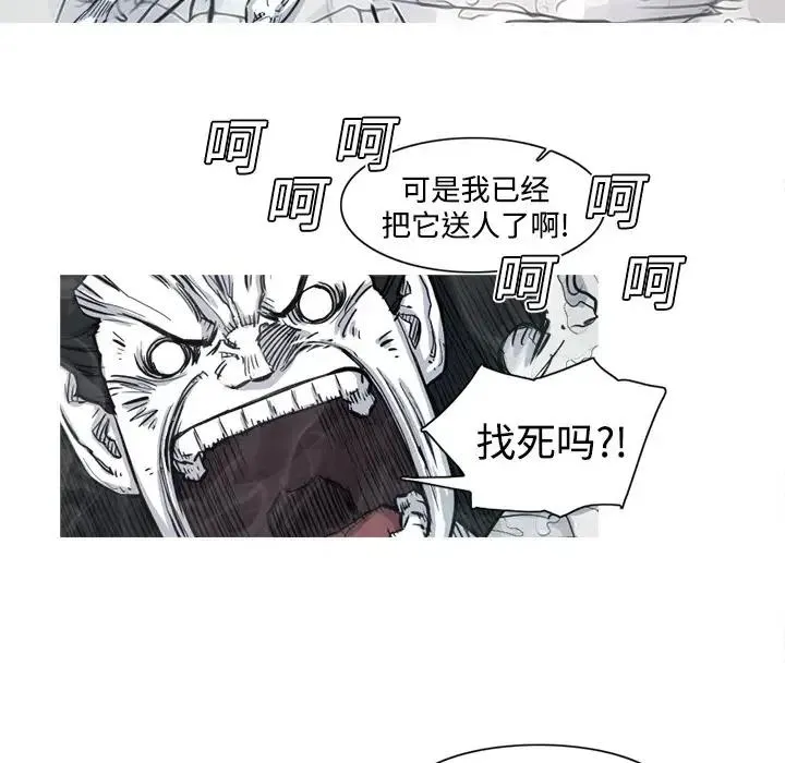 4 第88页