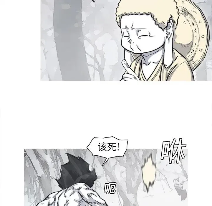 4 第90页
