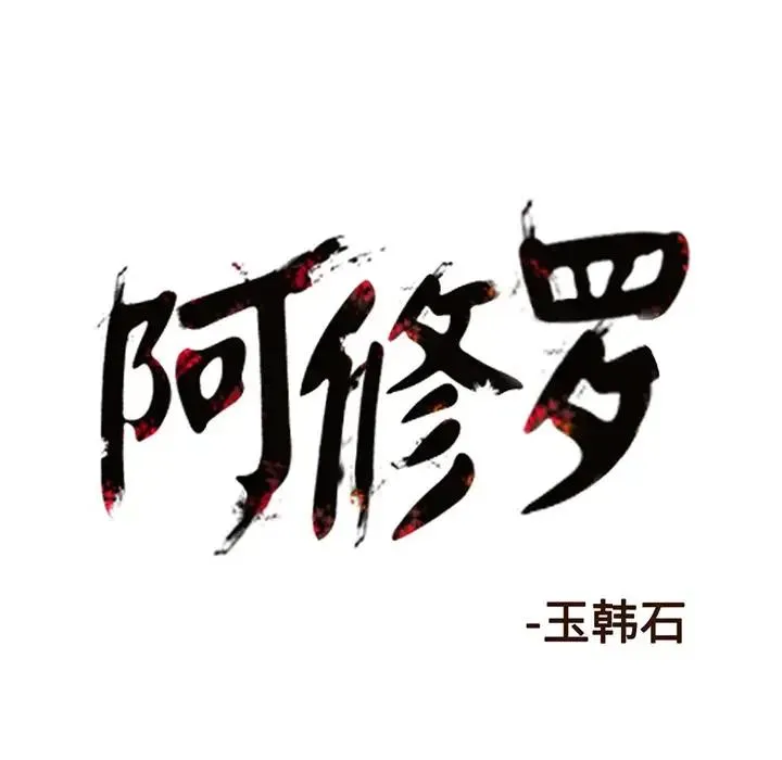 4 第102页