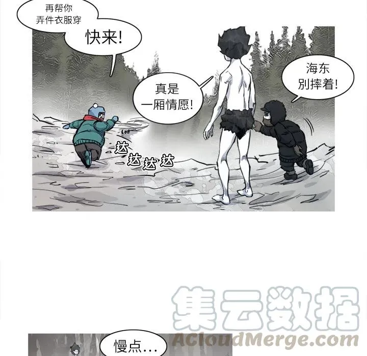 5 第41页