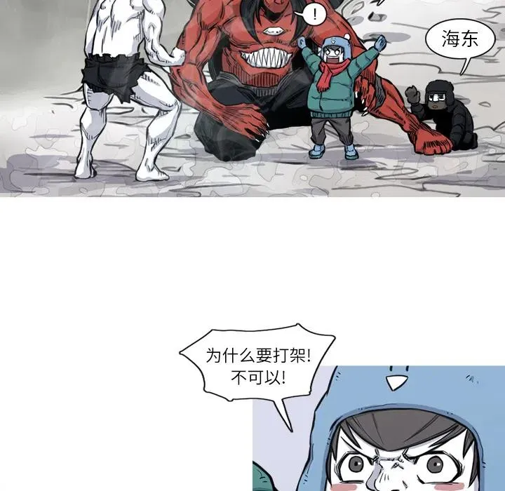 5 第54页