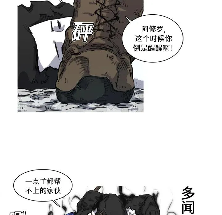 6 第43页