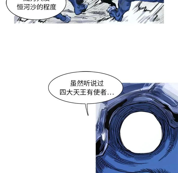 6 第54页