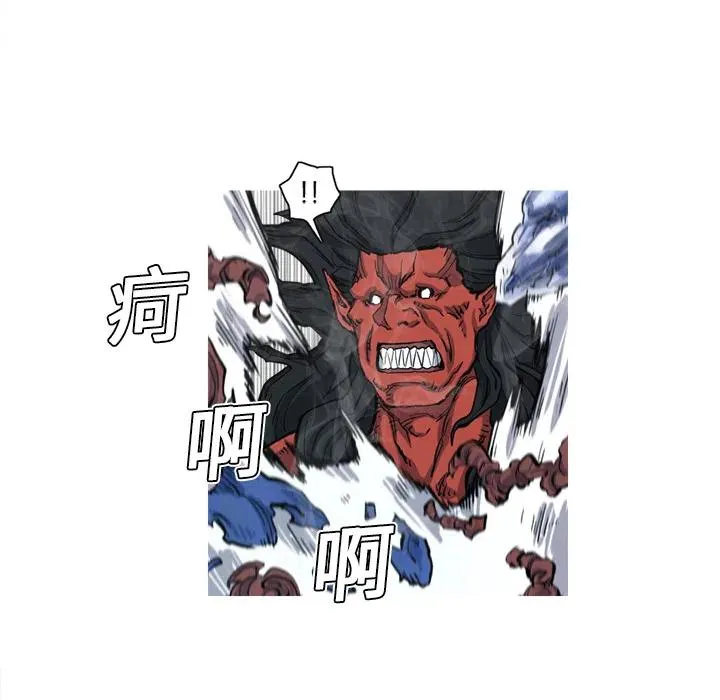 6 第74页