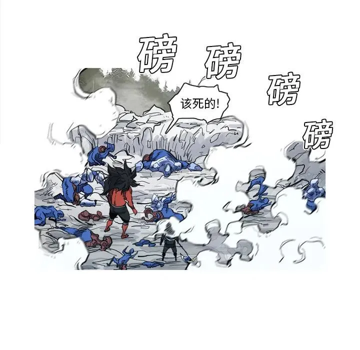 6 第75页