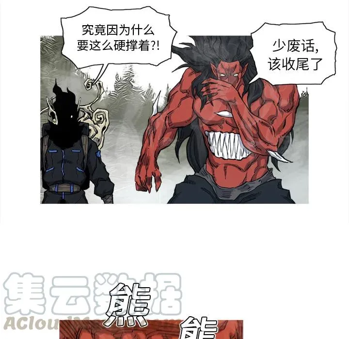 6 第77页