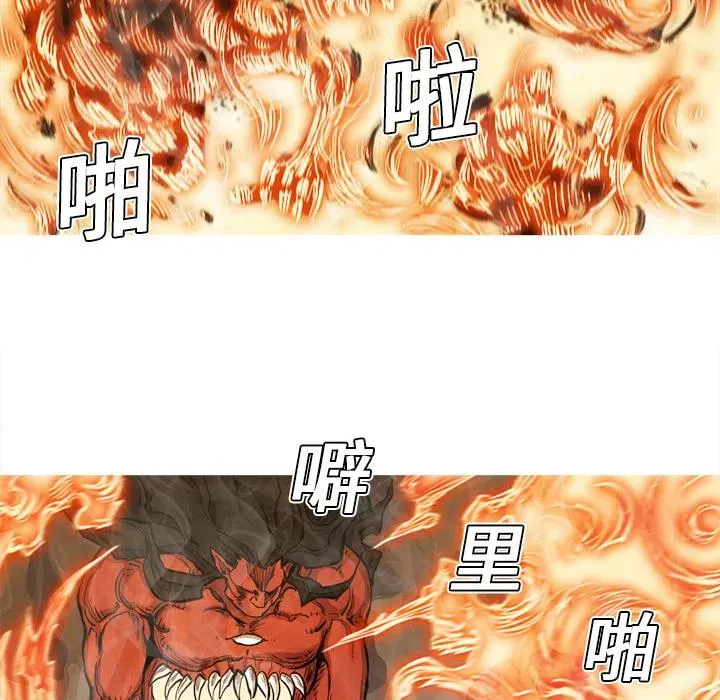 6 第80页