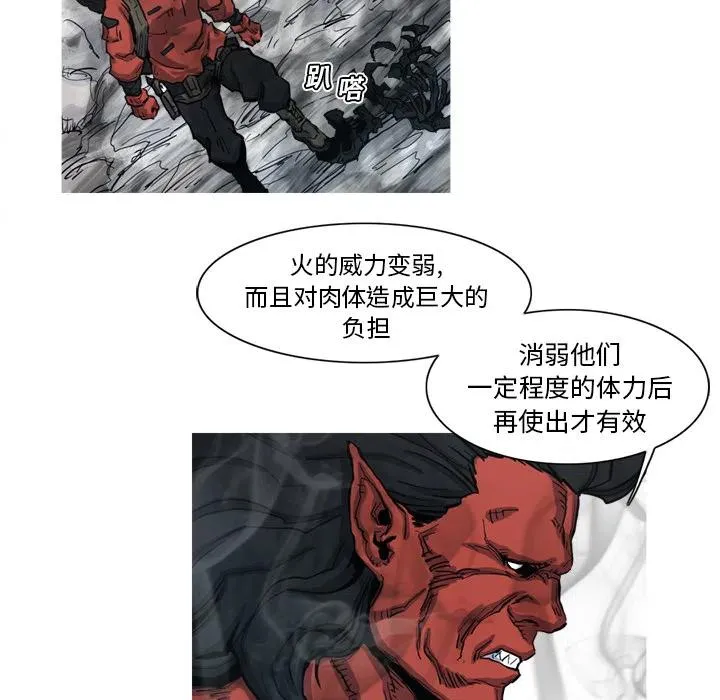 6 第86页