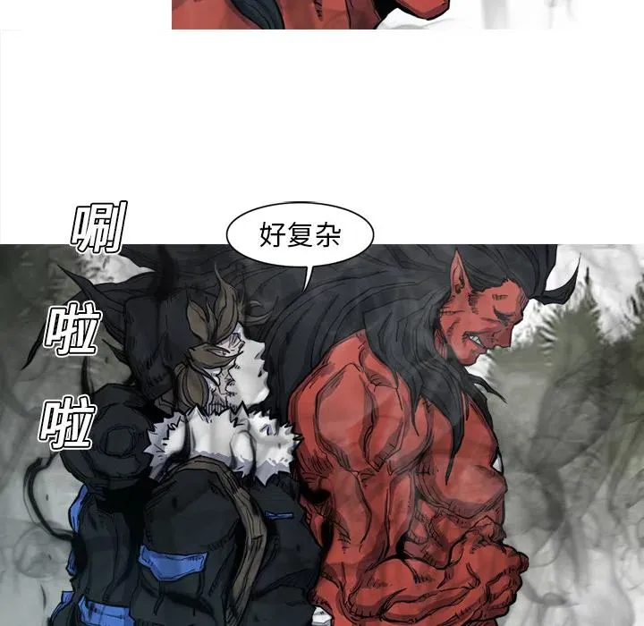 6 第87页