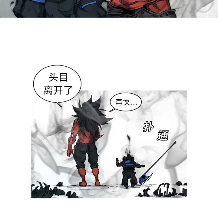 6 第88页