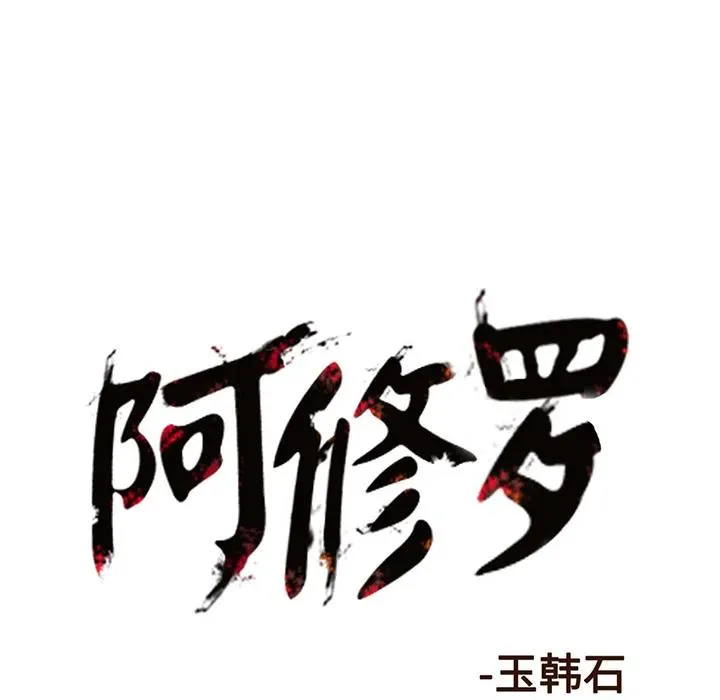 6 第100页