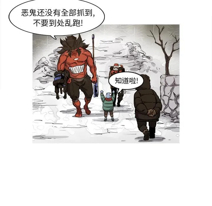 7 第8页
