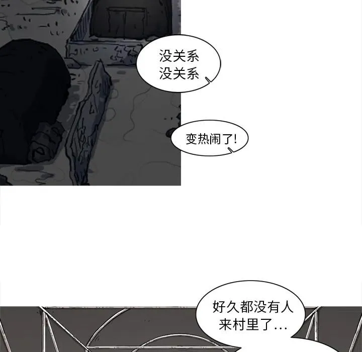 7 第11页