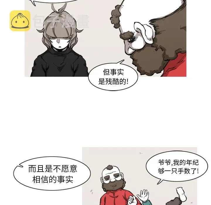 7 第14页