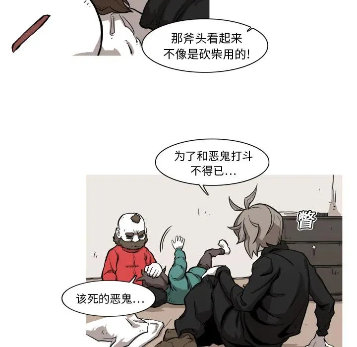 7 第16页