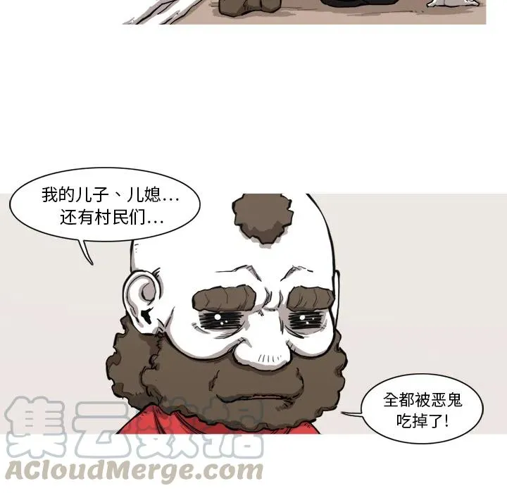 7 第17页