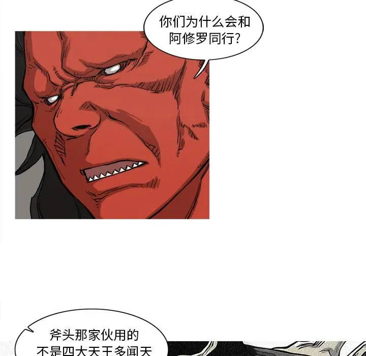 7 第19页