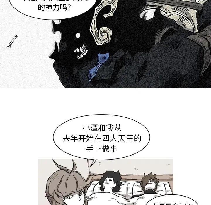 7 第20页