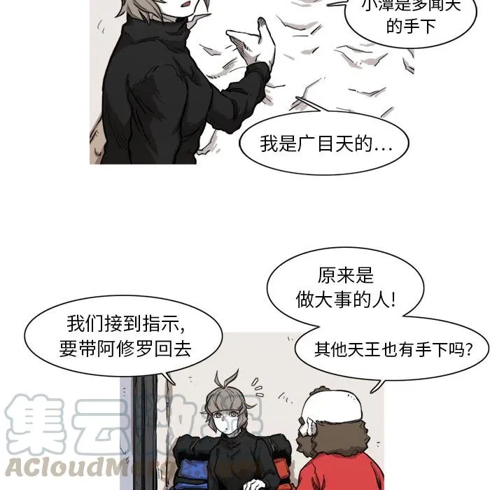 7 第21页