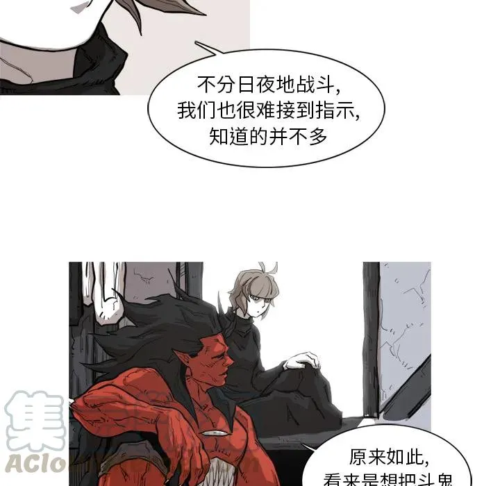 7 第25页