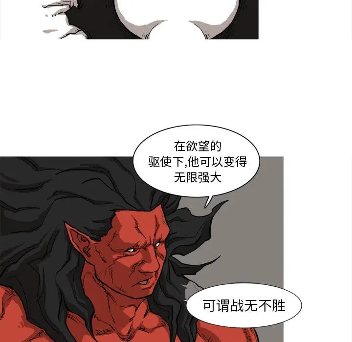 7 第28页