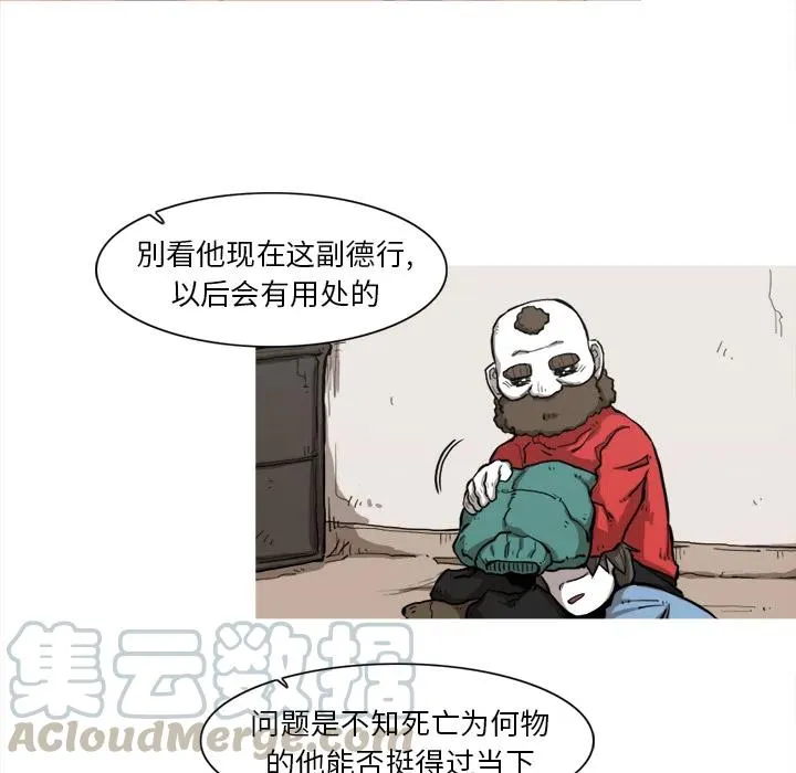 7 第29页