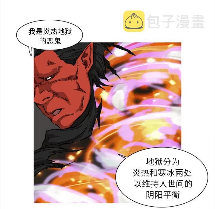 7 第32页