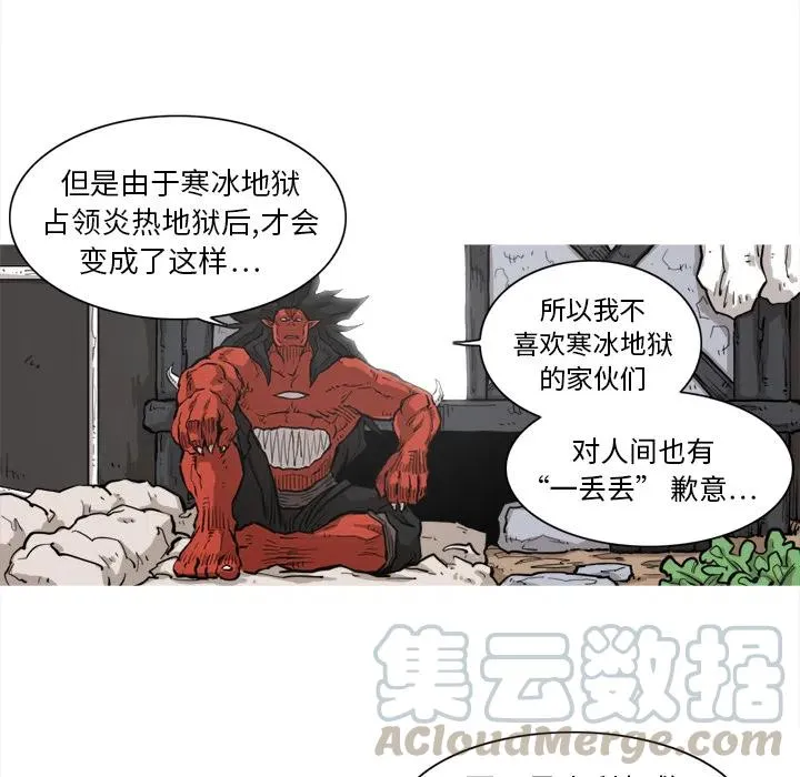 7 第33页