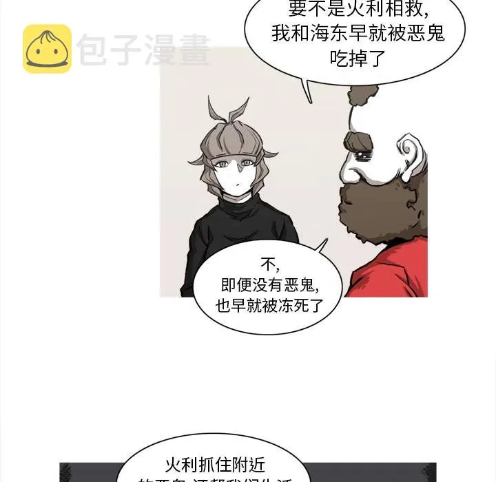 7 第34页