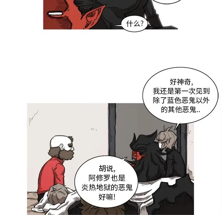 7 第39页