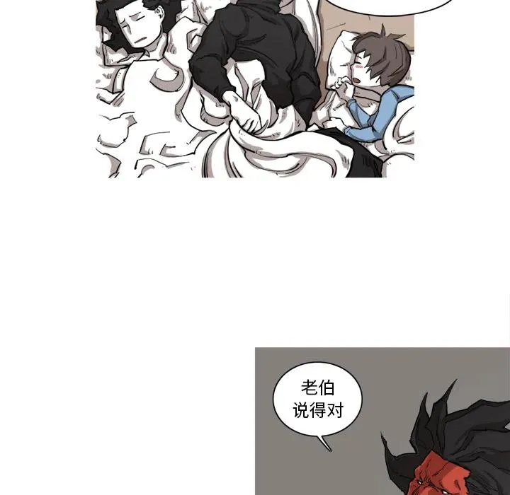 7 第51页